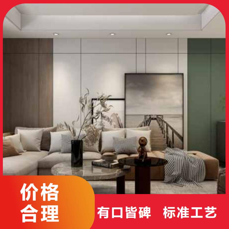 碳晶板家装的缺点和危害为您服务
