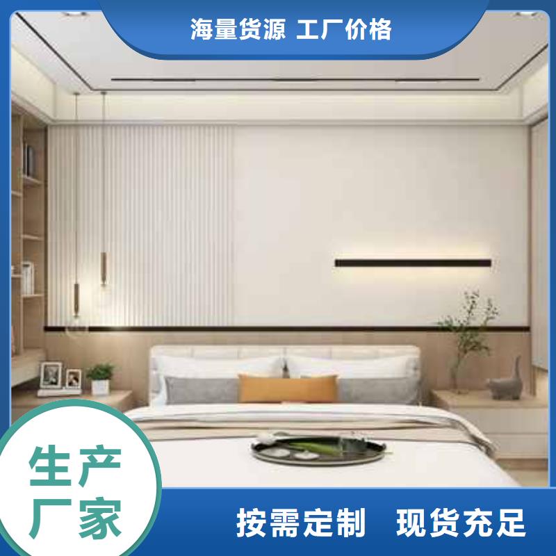 竹木纤维集成墙板批发零售