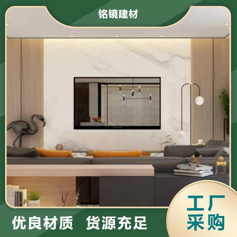 碳晶护墙板环保吗批发零售
