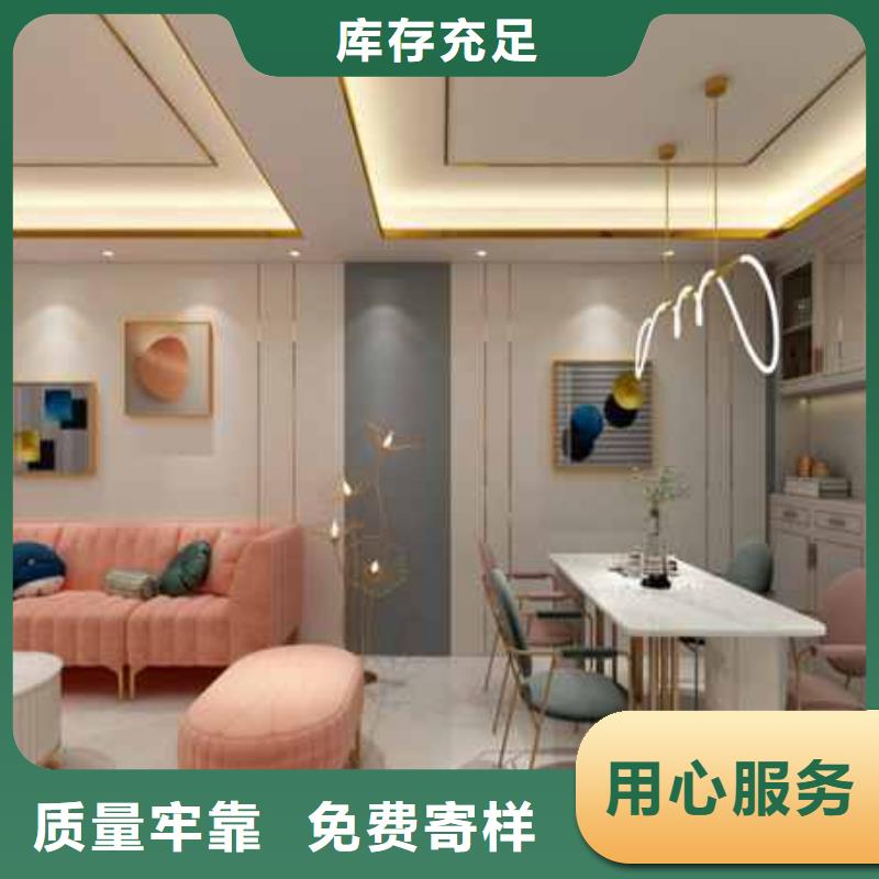 木饰面吊顶安装方式货真价实