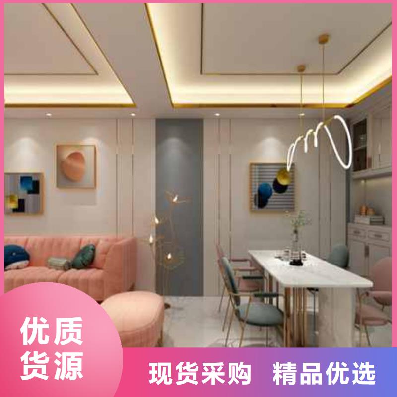 护墙板吊顶的装饰效果图直供厂家
