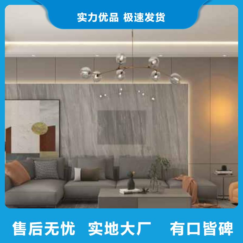 护墙板安装教程价格