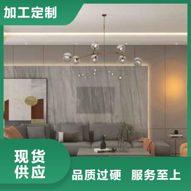 集成墙板安装教程视频销售