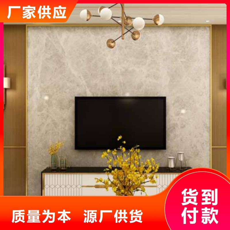 木饰面大板效果批发零售