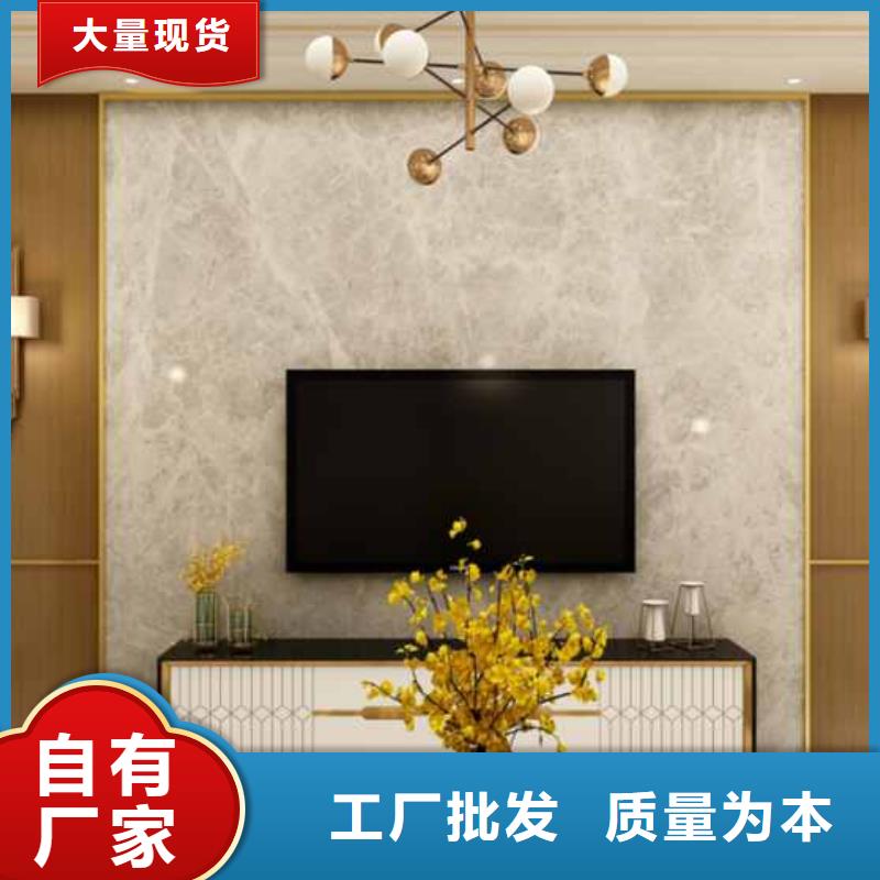 集成墙板装修一平米多少钱中心
