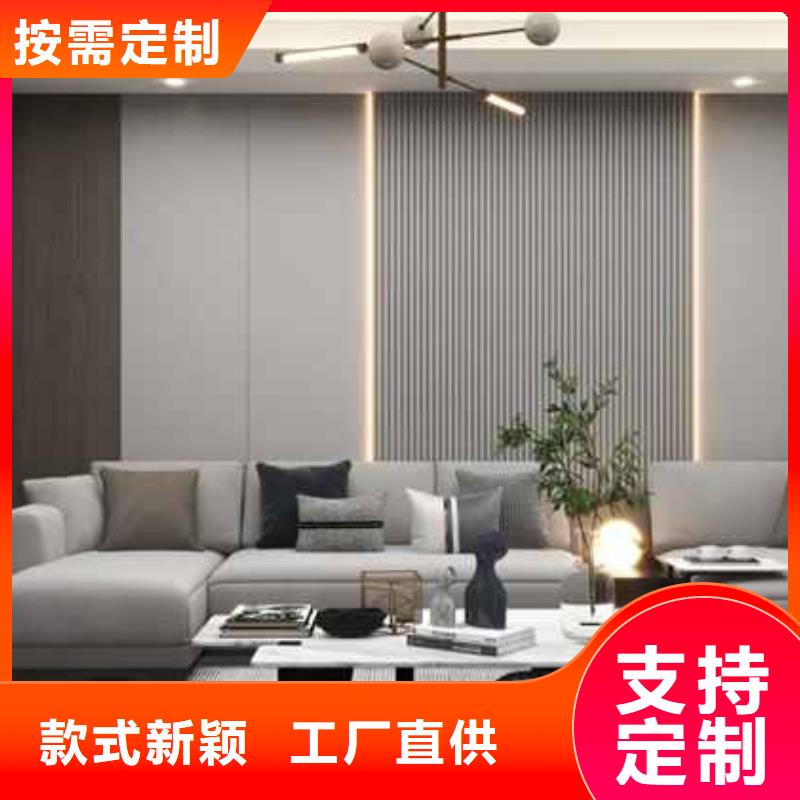 竹木纤维集成墙板吊顶安装视频厂家价格