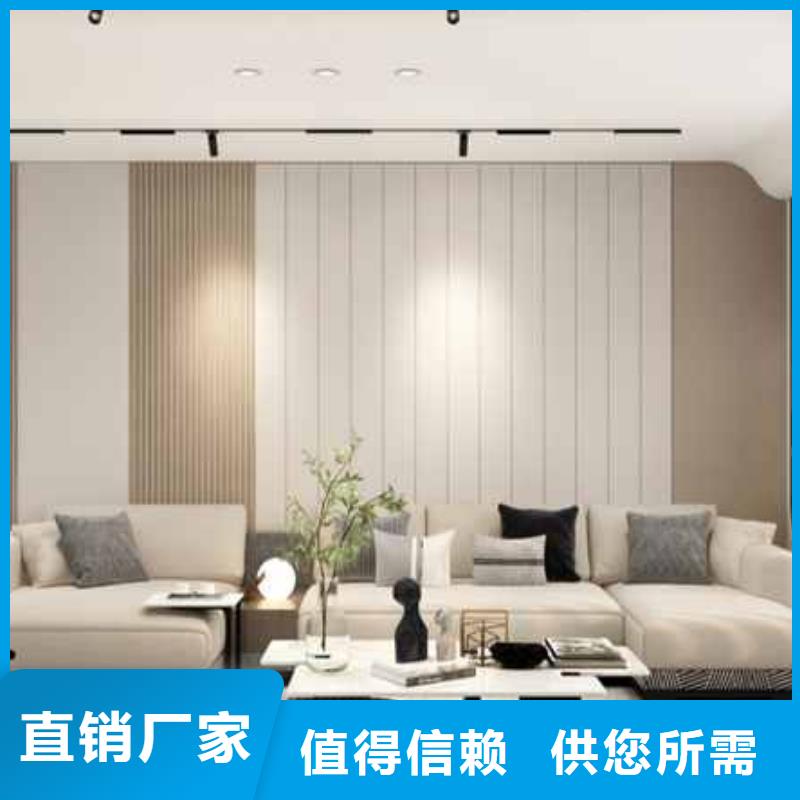 碳晶护墙板环保吗批发零售