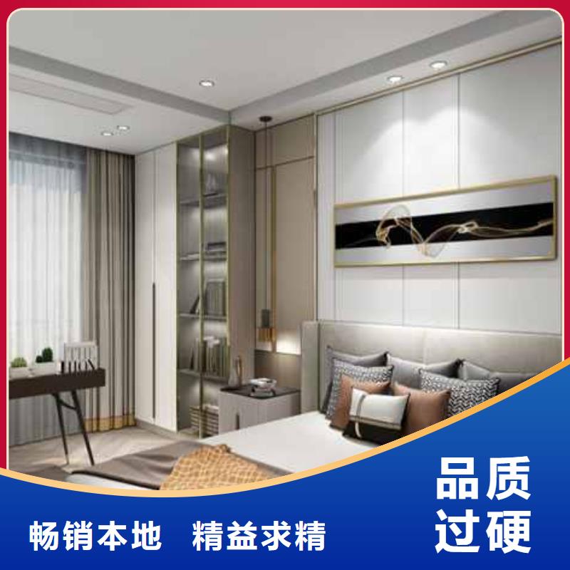碳晶板大板安装方法视频教程厂家报价