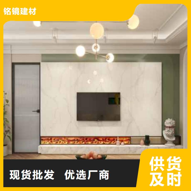 碳晶大板吊顶做法视频教程厂家