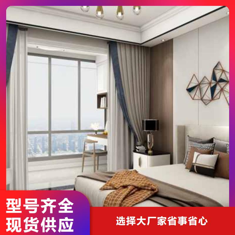 护墙板安装教程定制