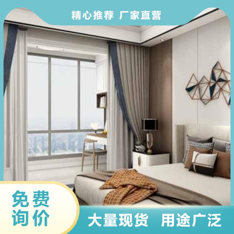 集成墙板安装教程视频发货快