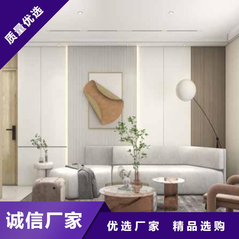 集成墙板安装教程视频销售