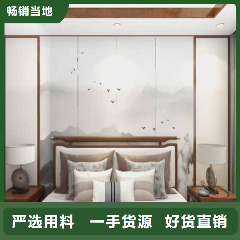 木饰面板和碳晶板的区别现货直供