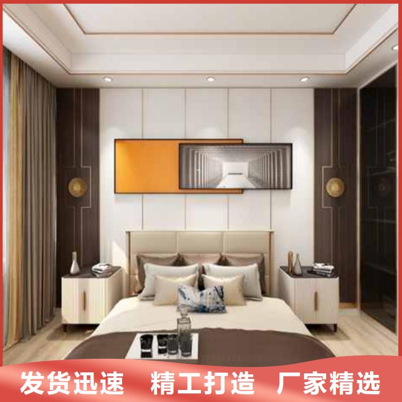 集成墙板安装教程视频发货快
