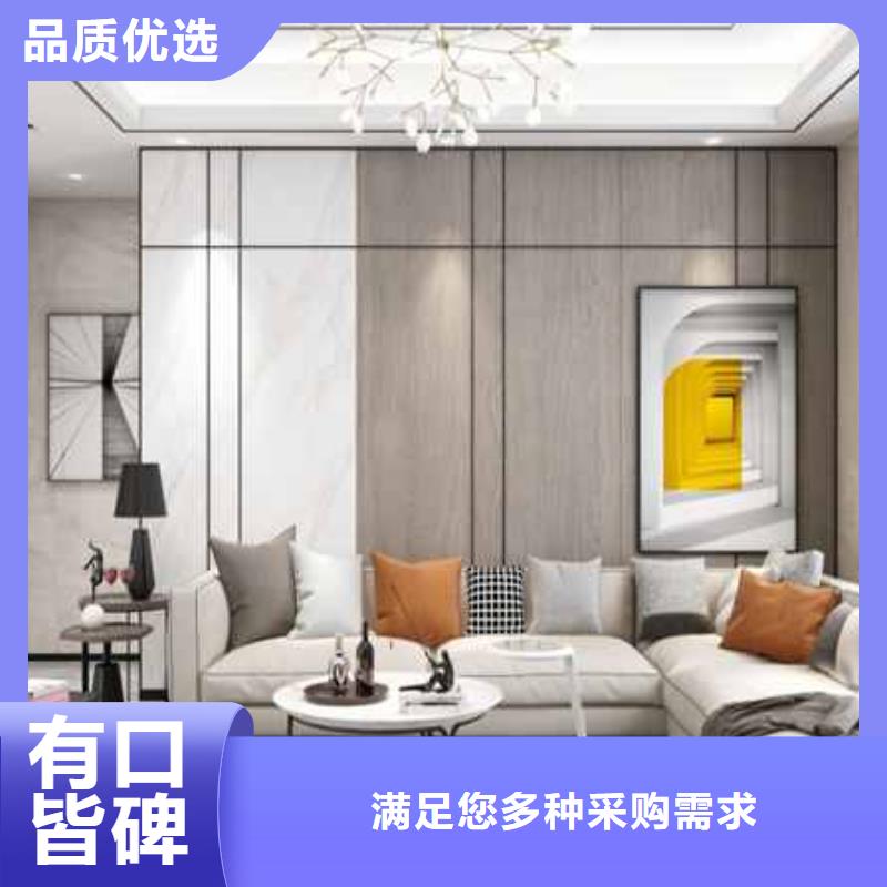 碳晶板大板安装方法视频教程厂家报价