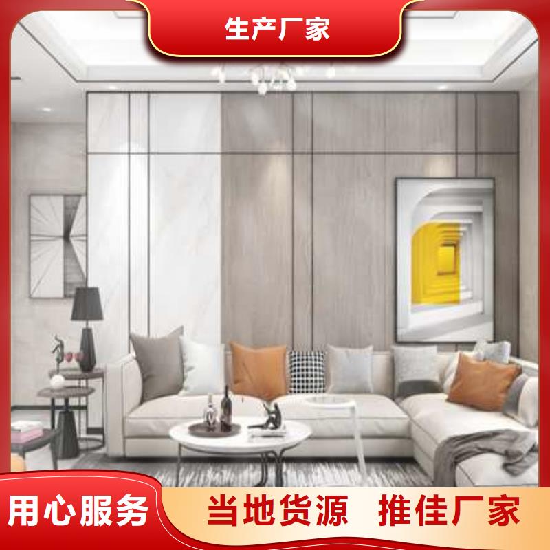 竹木纤维护墙板安装方法批发价