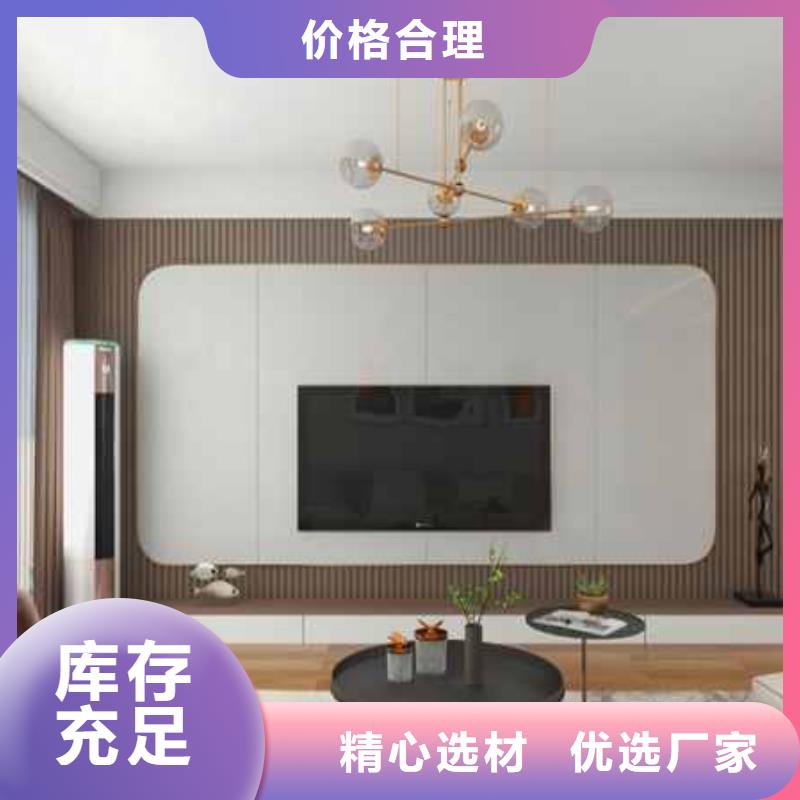 碳晶板全屋整装直销价格