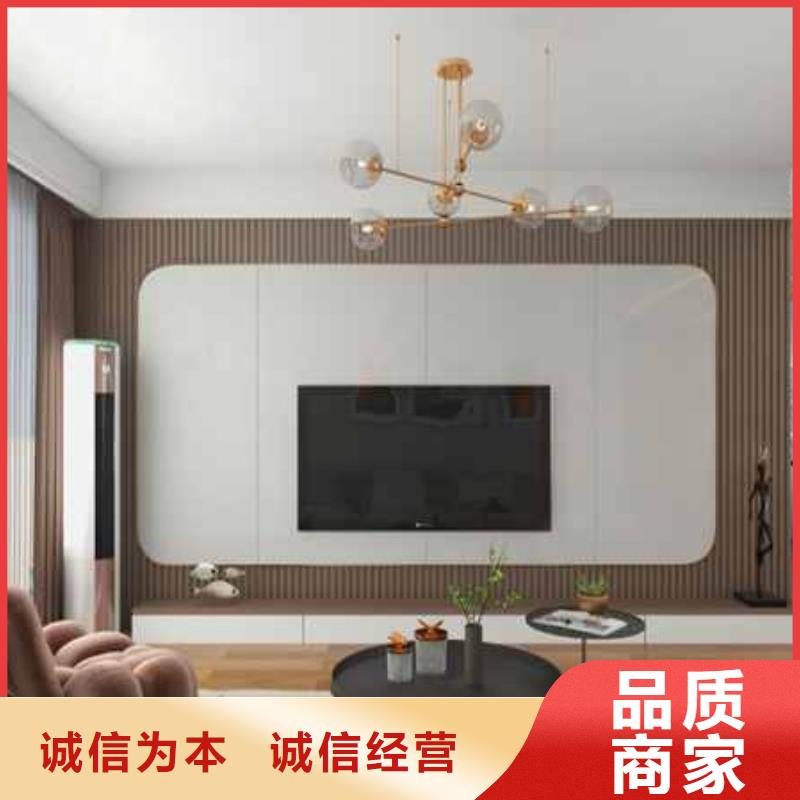 集成墙板安装教程视频发货快