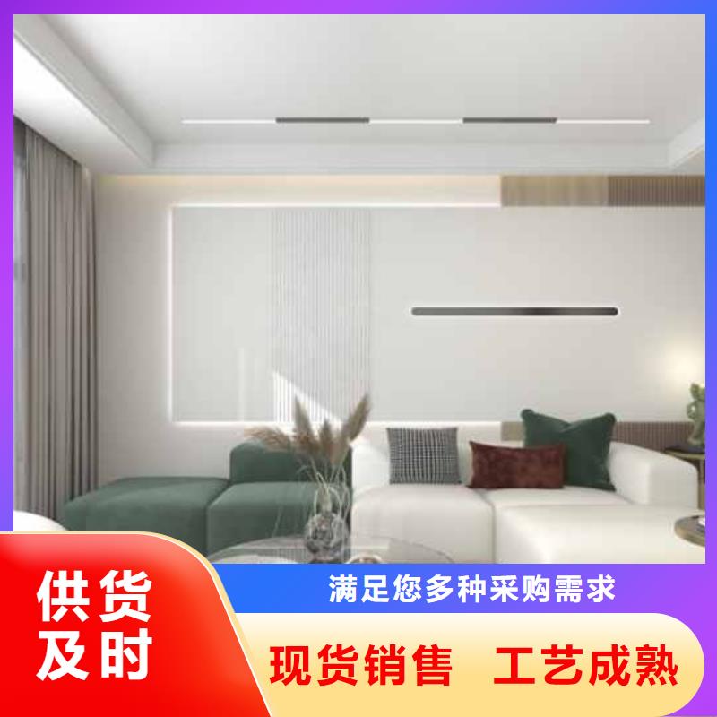 碳晶板是什么材质源头好货