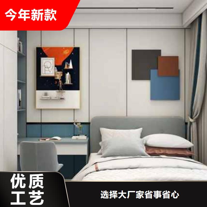 碳晶板吊顶视频教程价格行情