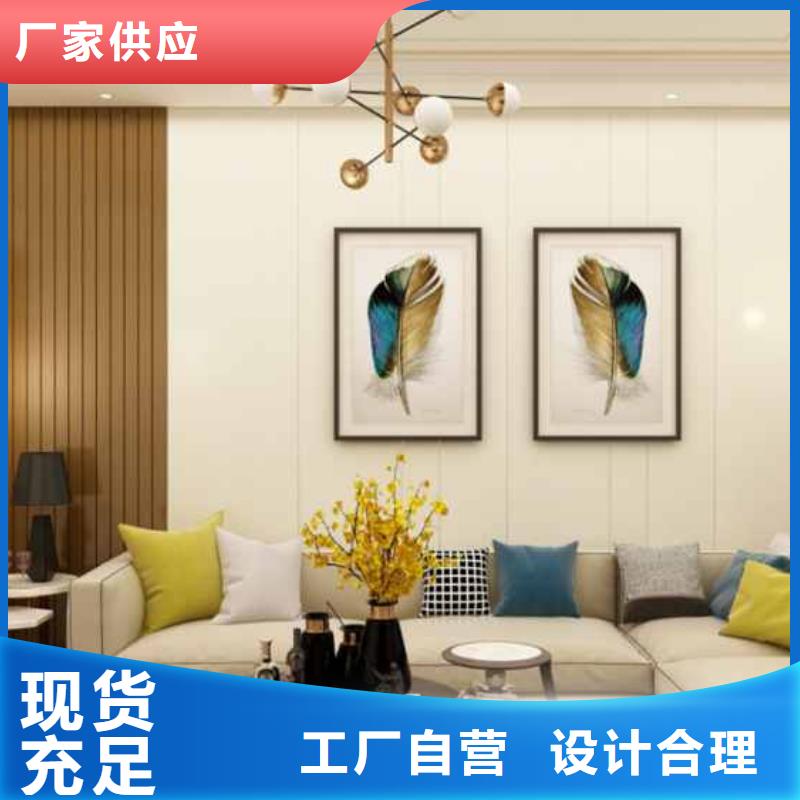 全屋整装集成墙板怎么样报价