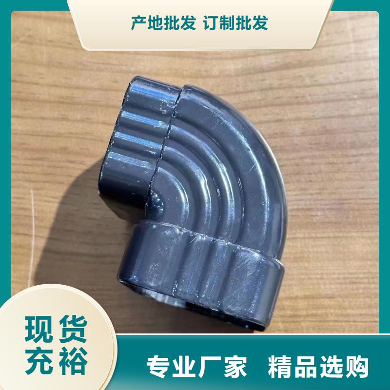 铝合金落水系统解析图片来样定制