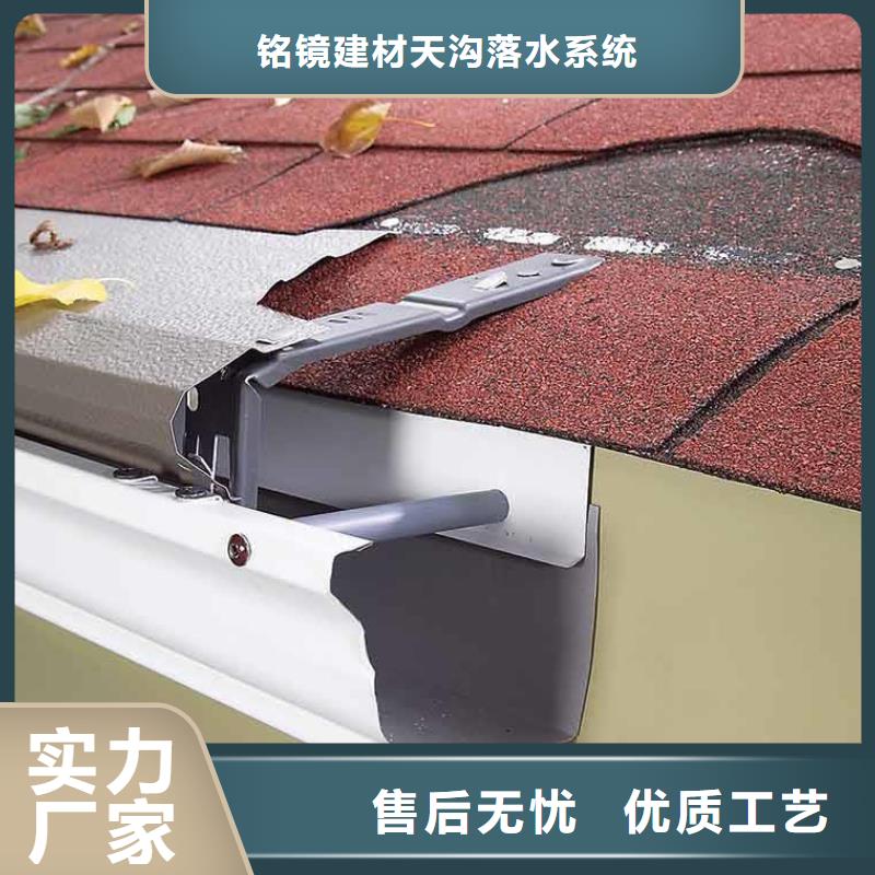县铝合金落水系统零售