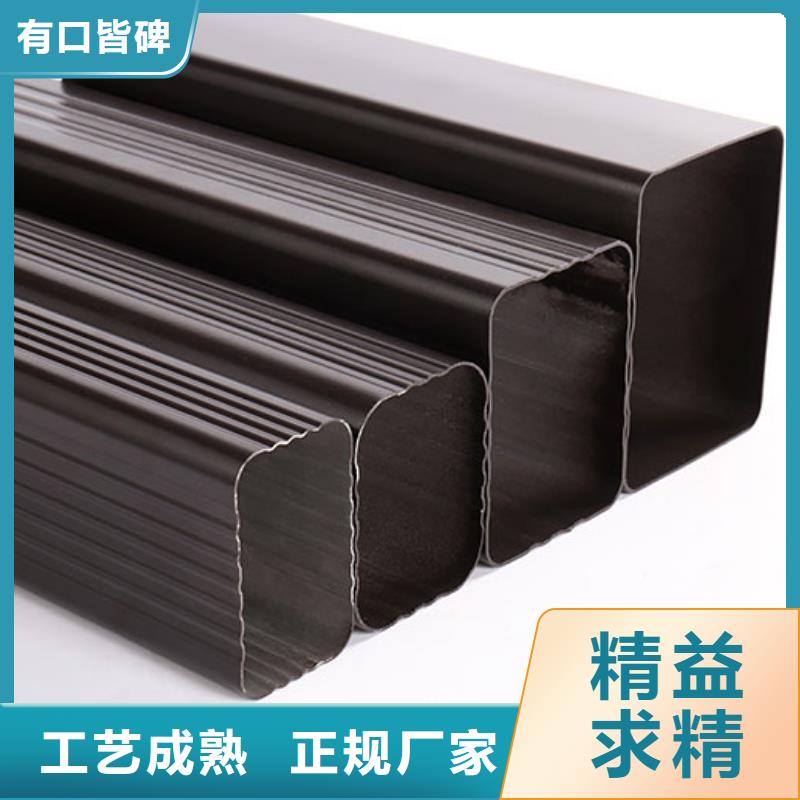 彩铝落水管安装货源