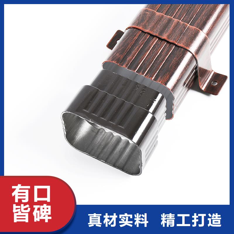 彩铝雨水管厂家厂家现货