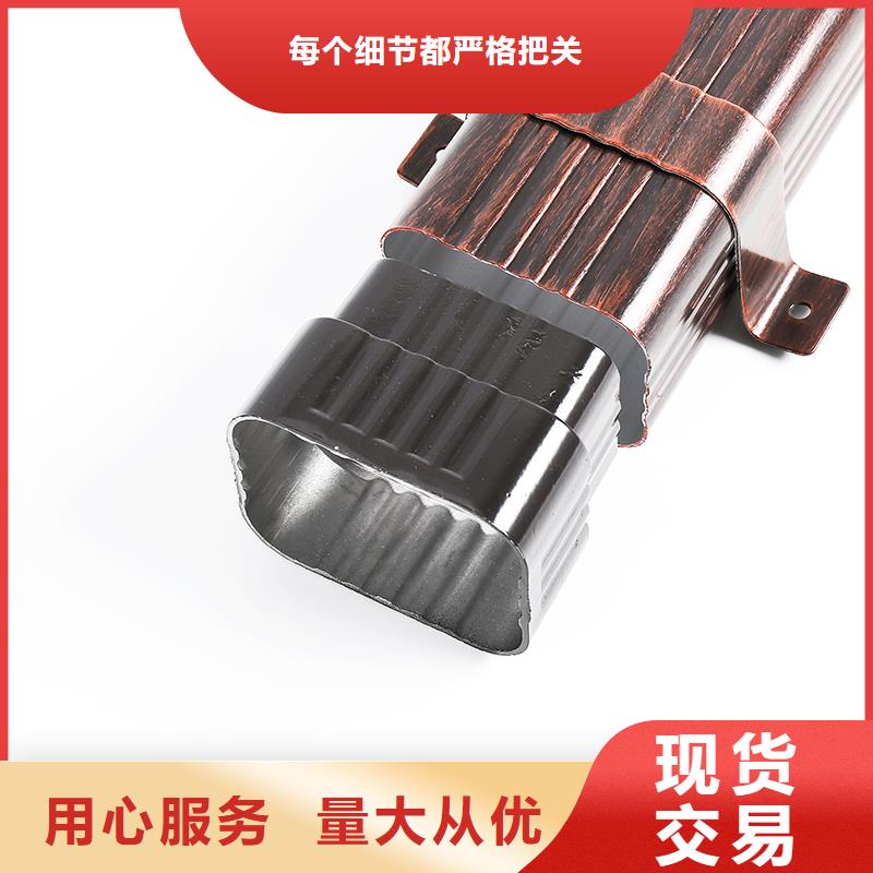 铝合金水槽雨水槽配件产品介绍