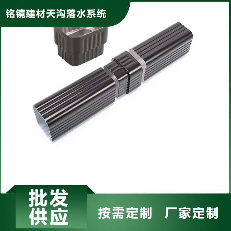 铝合金天沟雨水槽能用多少年?现货供应