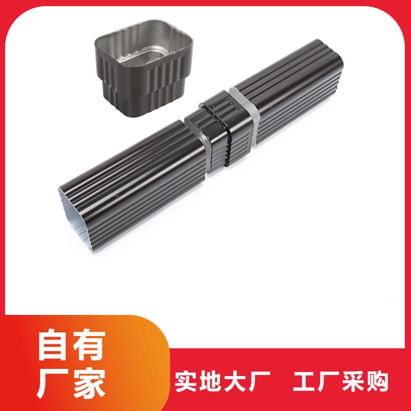 铝合金落水系统介绍承接