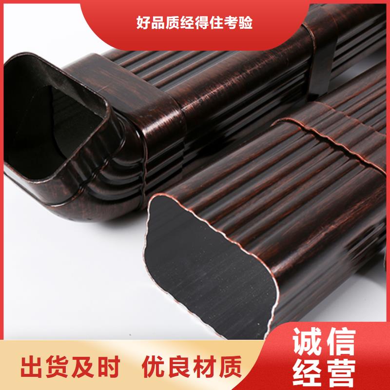 坦洲镇落水系统哪个牌子良心厂家