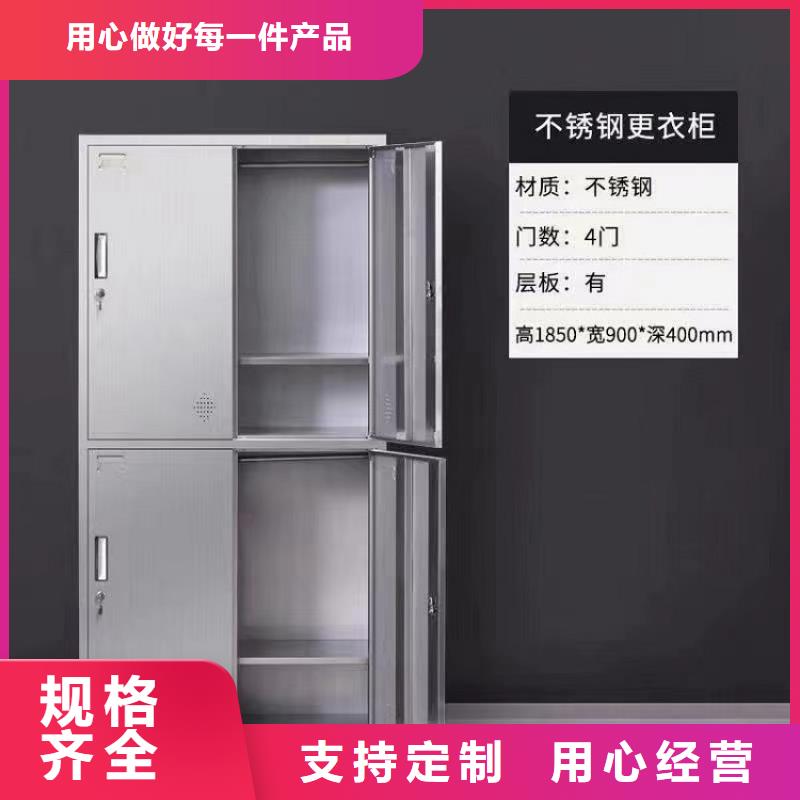 不锈钢更衣柜6门不锈钢柜来图来样定制