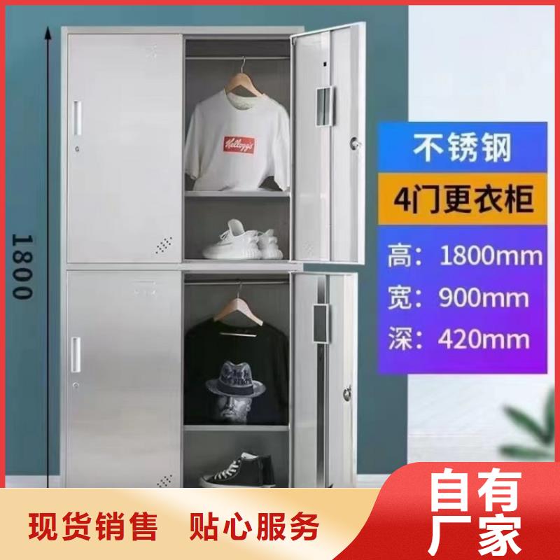 不锈钢更衣柜-【6门不锈钢更衣柜】专业供货品质管控-办公家具厂家(本溪市分公司)