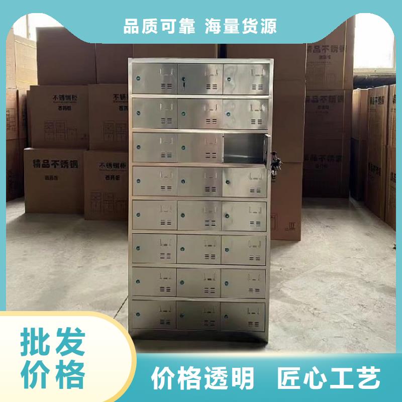 不锈钢文件柜批发市场九润办公家具