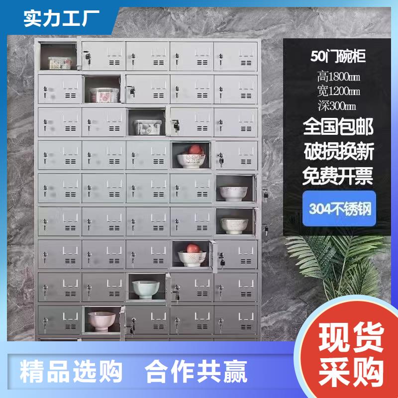 不锈钢更衣柜6门不锈钢柜质量三包