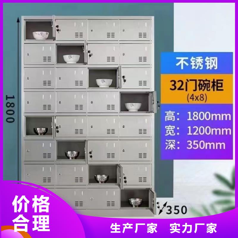不锈钢更衣柜 不锈钢更衣柜定制厂家新品