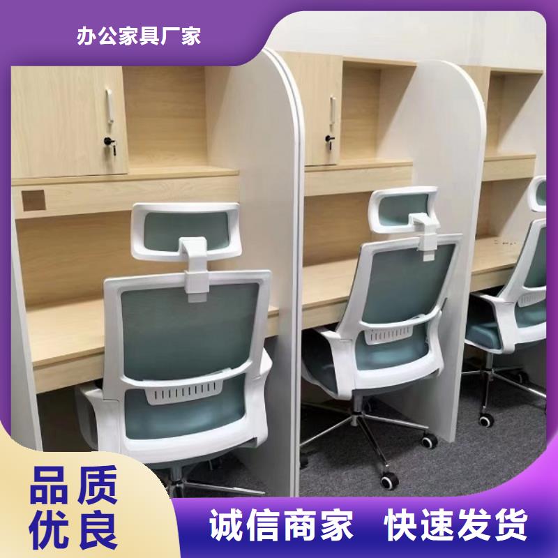 现代风考研学习桌生产厂家【九润办公家具】