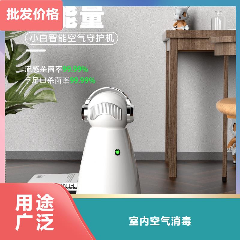 空气净化器-小白空气守护机质量安心