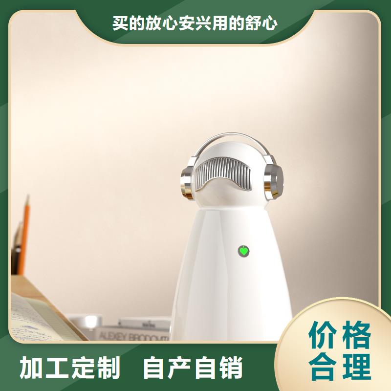 【深圳】水离子发射器怎么加盟小白祛味王