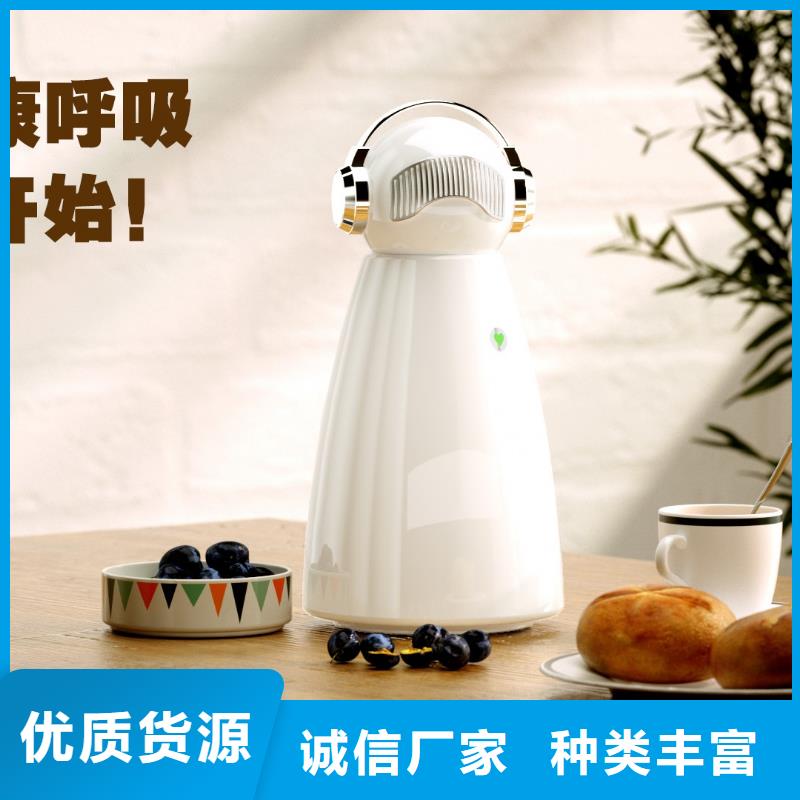 艾森空气净化器_【小白祛味王】制造生产销售-二八商务