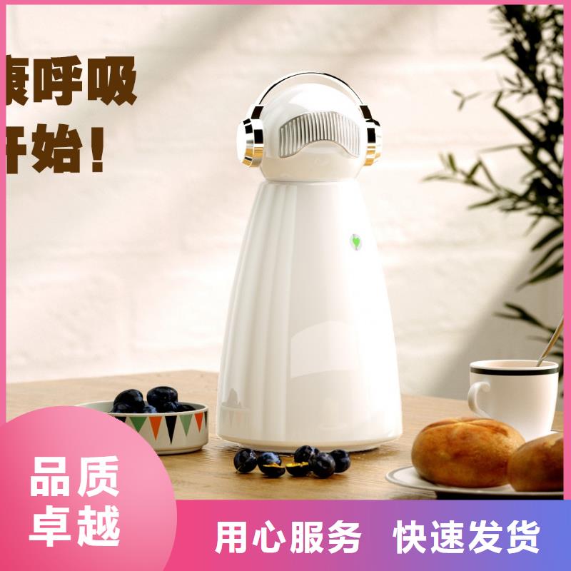 【深圳】空气管家拿货价格月子中心专用消杀除味技术