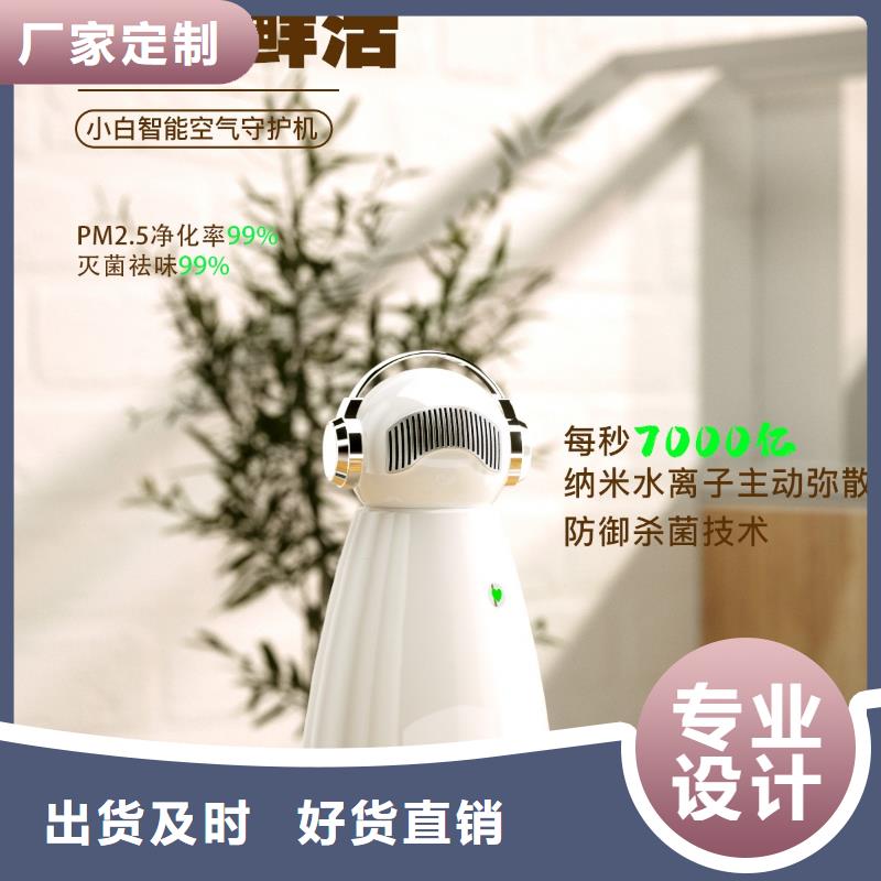 【空气净化器_销售空气消毒机品质保障价格合理】