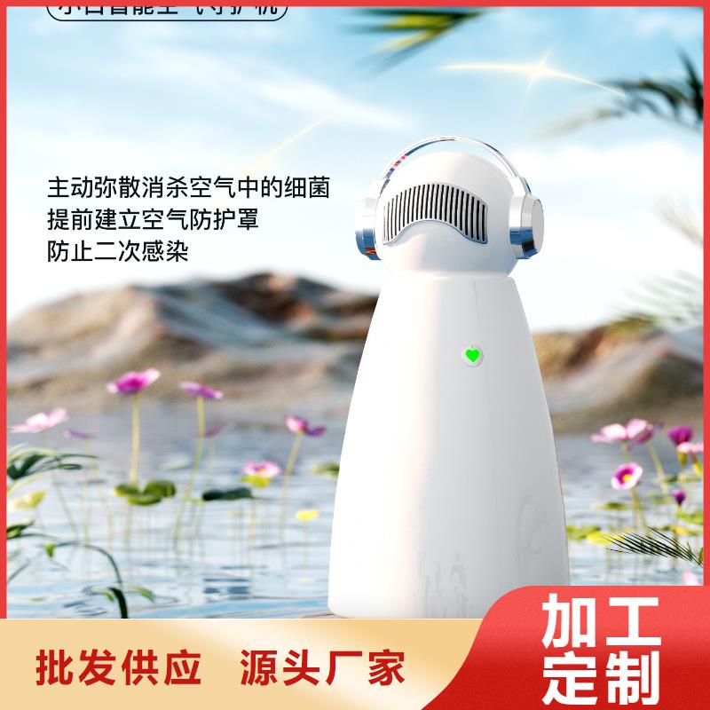【深圳】负离子空气氧吧怎么加盟小白祛味王