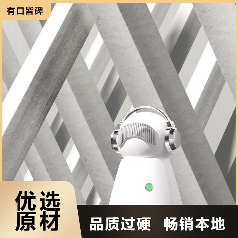 【深圳】无臭养宠厂家有效的人际共处消杀