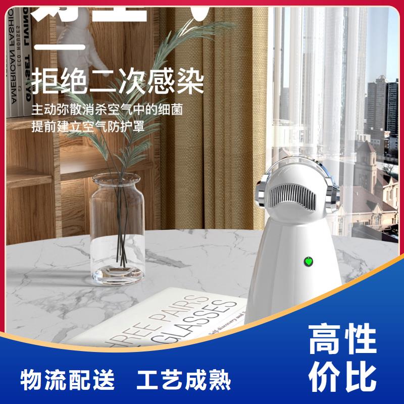 【深圳】艾森智控负离子空气净化器多少钱一台负离子空气净化器