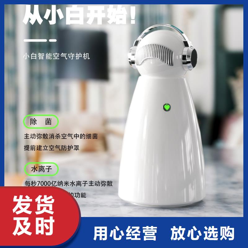 【深圳】空气管家拿货价格月子中心专用消杀除味技术