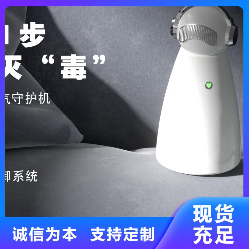 【深圳】空气过滤器神器小白祛味王