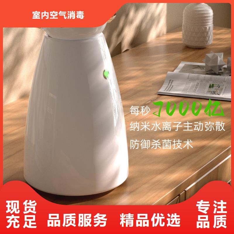 空气净化器【智能空气净化器供应】厂家定制